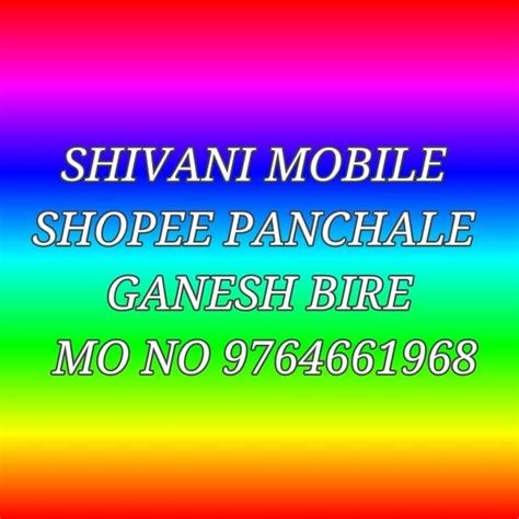 Shivani mobile Mehkar